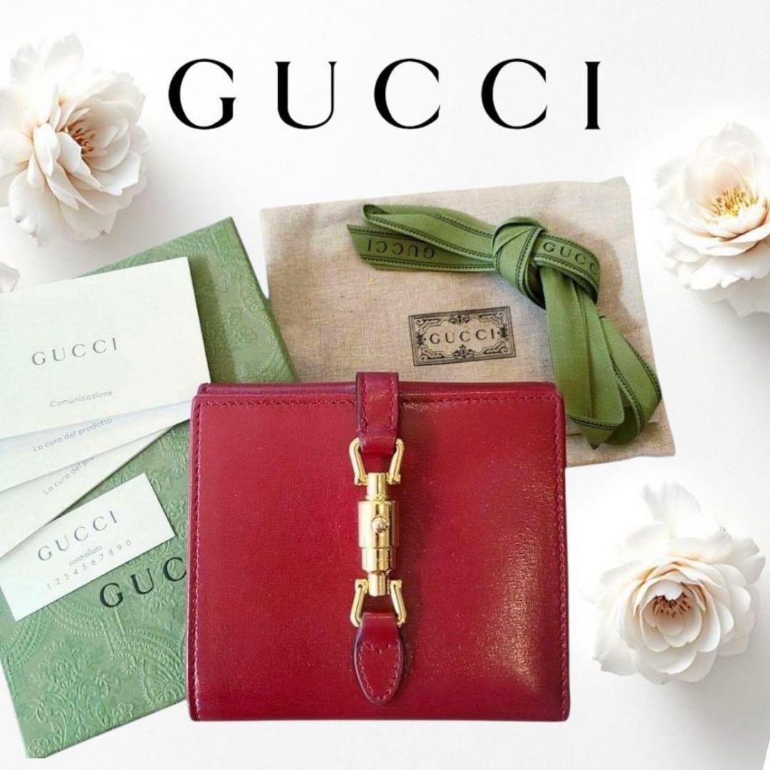 GUCCI　グッチ　財布　ジャッキー　小銭入れ有り　コンパクト　付属品多数