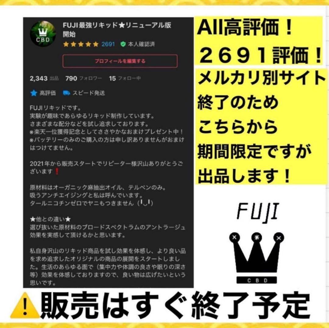 ガツン17 HHBD CPX h4CBH THXE CRDP CNP