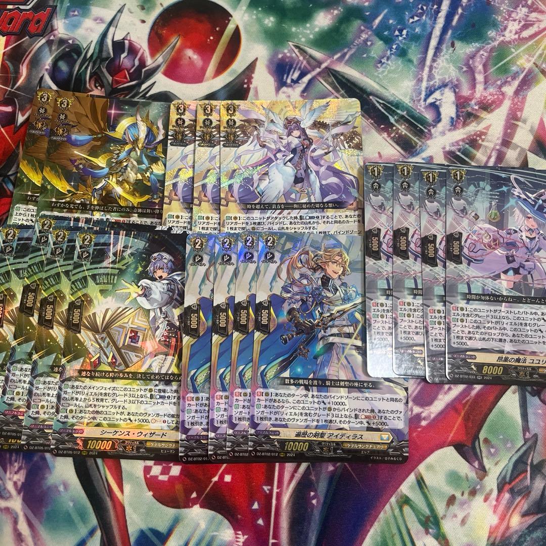 リィエル=アモルタ　デッキパーツ