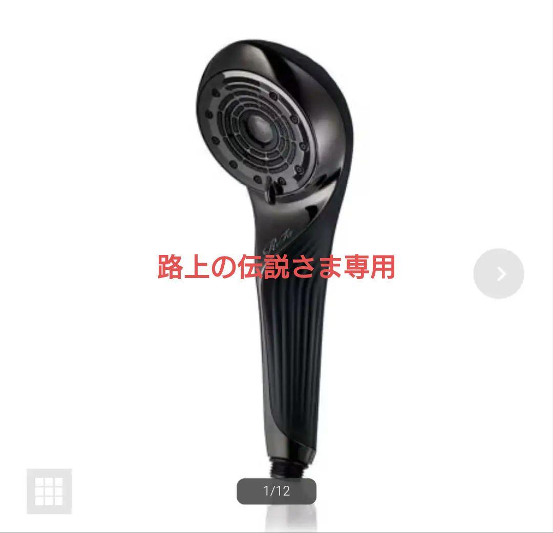 リファファインバブルU ブラック