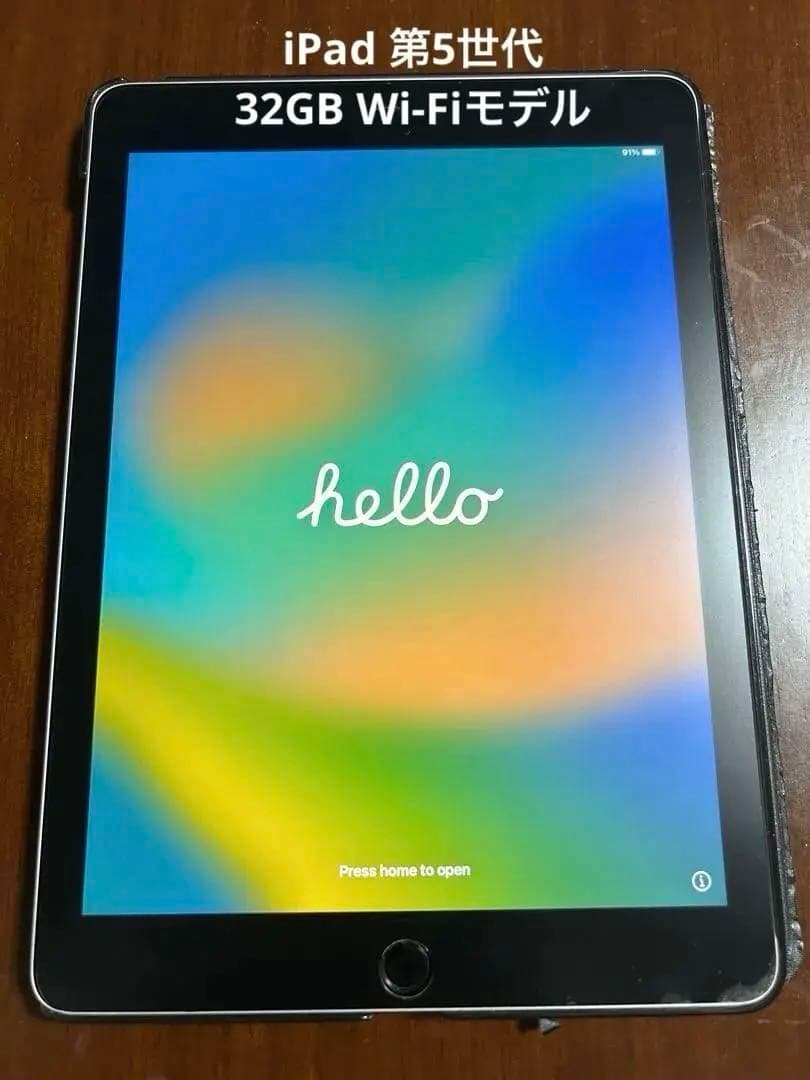 【美品】iPad 第5世代　シルバー 本体32GB Wi-Fiモデル