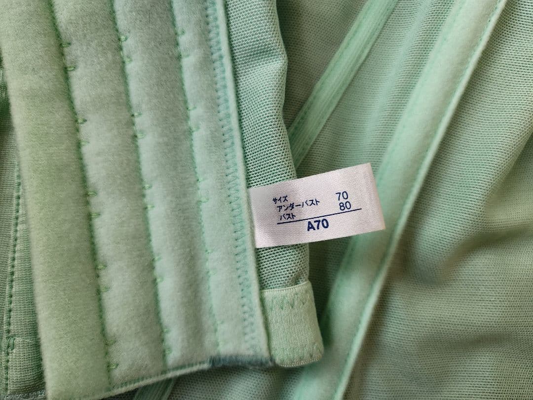 MARUKO モンマリエシェリルグリーン 限定色 1/2ロングブラジャー A70