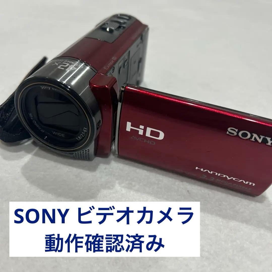 【動作確認済】　SONY ソニー ビデオカメラ