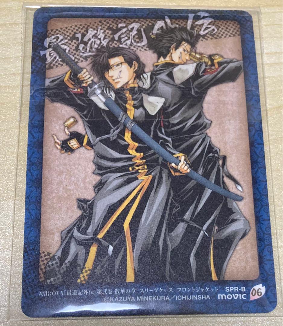 最遊記外伝 カード 2枚セット 捲簾 天蓬