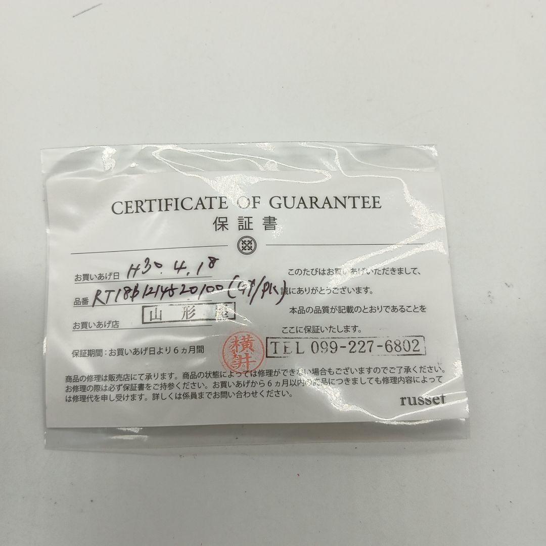 2-2721 russet ボストンバッグ