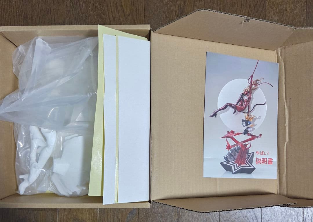 ペルソナ5　高巻杏　パンサー　ワンフェス　ガレージキット　ガレキ　WF