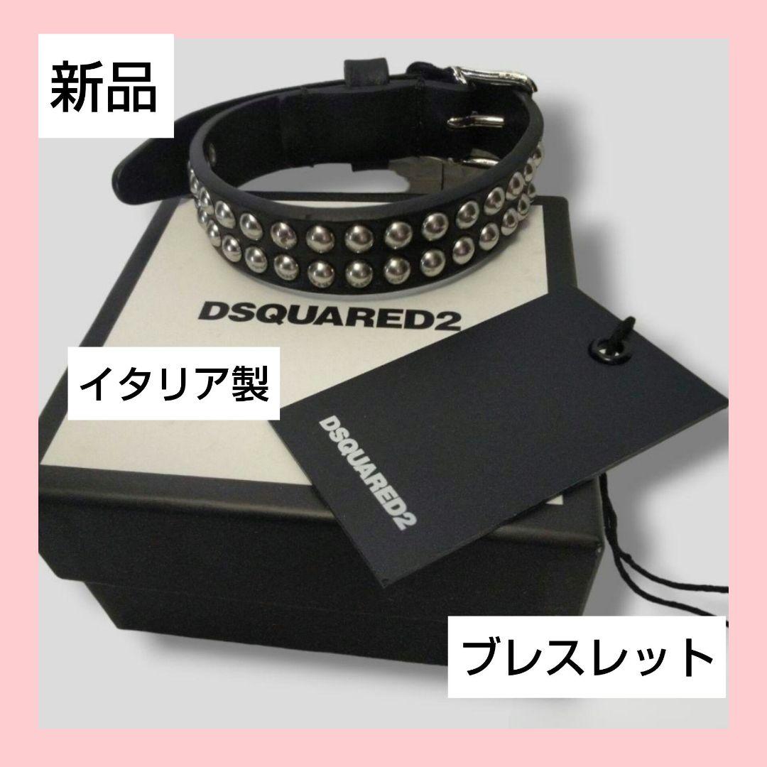 新品　DSQUARED2　ディースクエアード　イタリア製　本革　ブレスレット