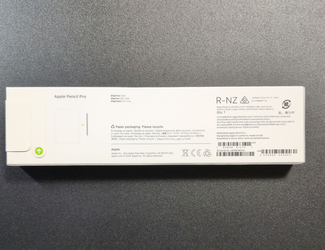 【新品未開封】★Apple Pencil Pro★MX2D3ZA/A★