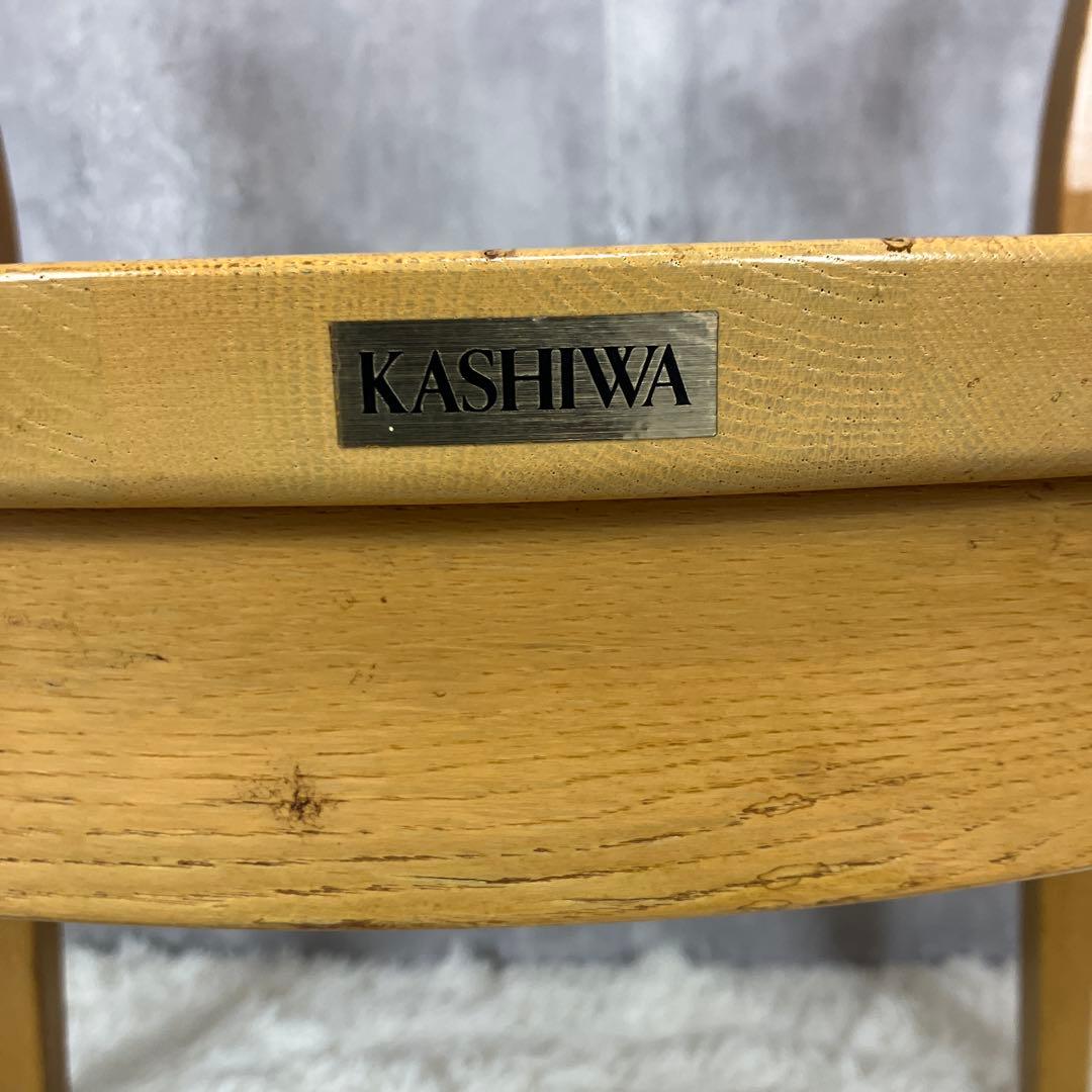 【希少＆高級】柏木工　KASHIWA ダイニングチェア　アームチェア