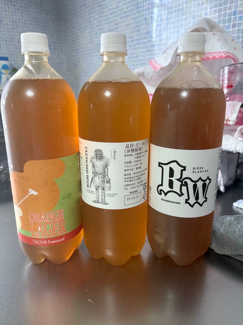 DREAMBEER 三本セット