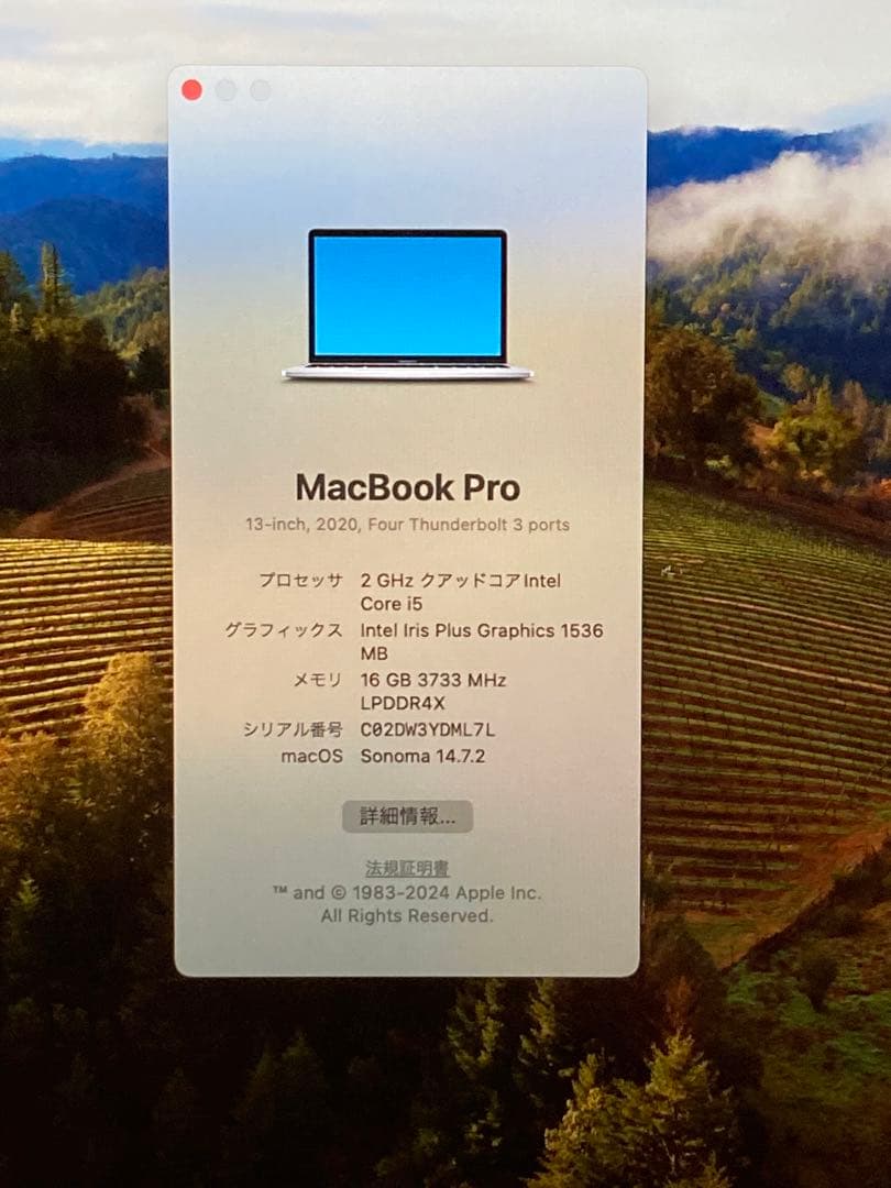 MacBook本体 MacBook Pro 13-inch 2020 FT3 16GB/512GB