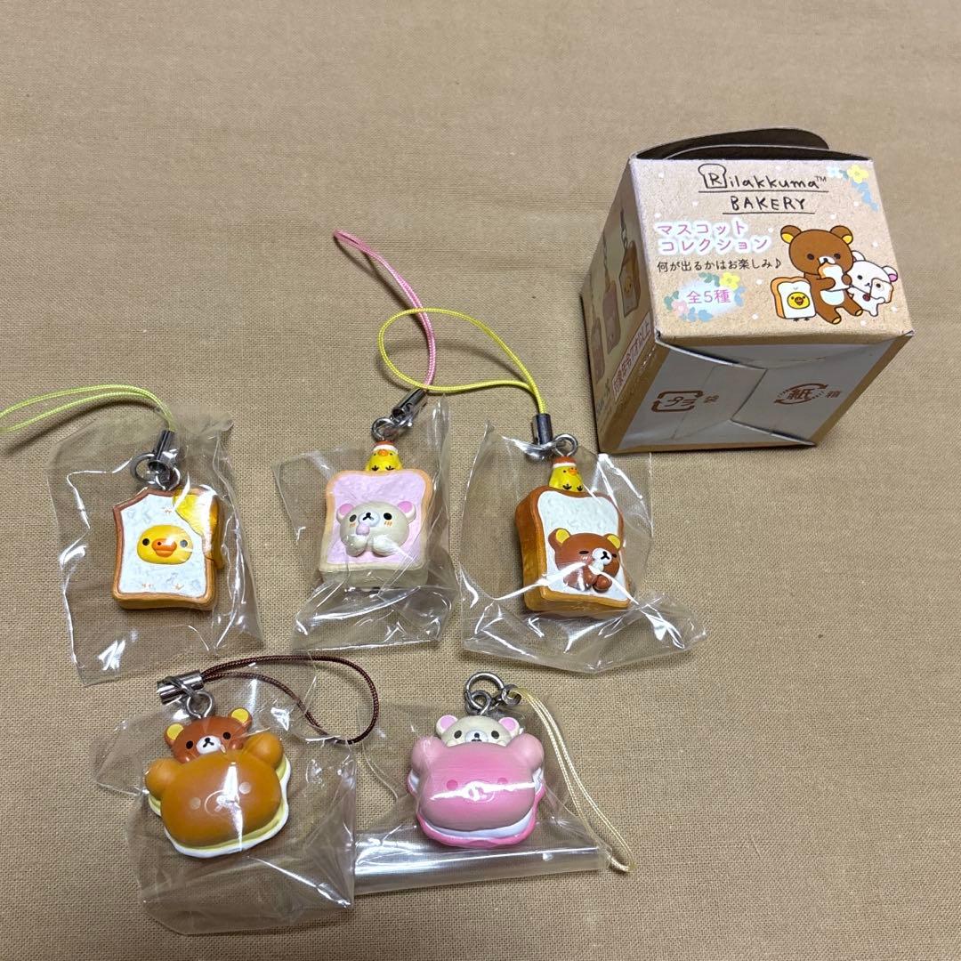 サンエックス　リラックマペーカリーマスコットコレクション