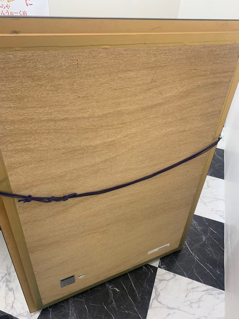 天野喜孝　 作品保証書有　版画　ノクターン　リトグラフ　120✖️85特大サイズ