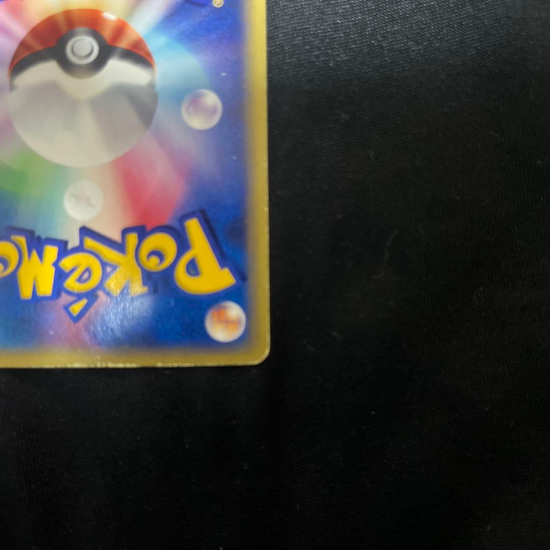 即*引様 ファイヤー ★ 拡張パック第5弾 神秘なる山 018/088