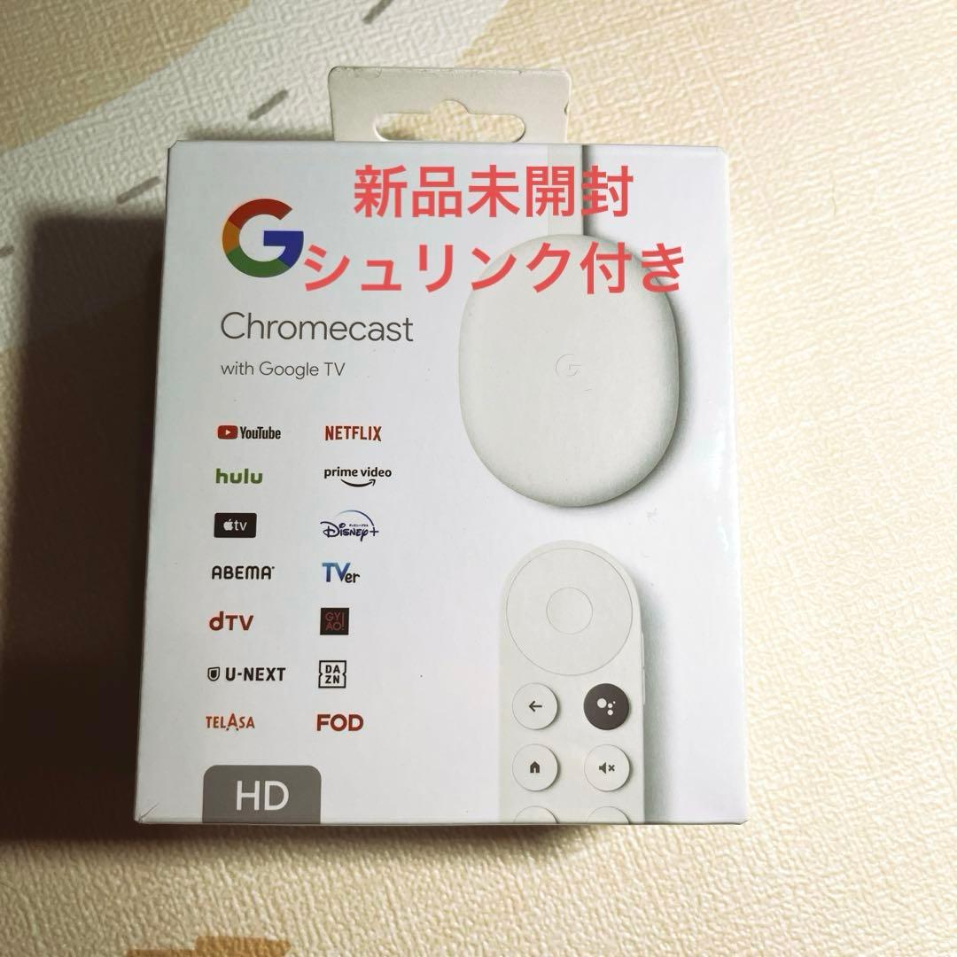 Chromecast with Google TV (ホワイト)