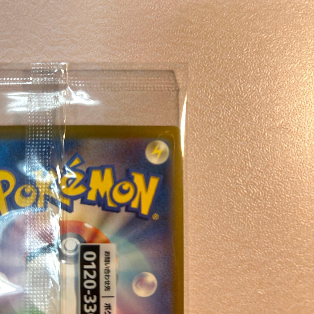 ポケカ　名探偵ピカチュウ PROMO SV-Pプロモカード 098/SV-P