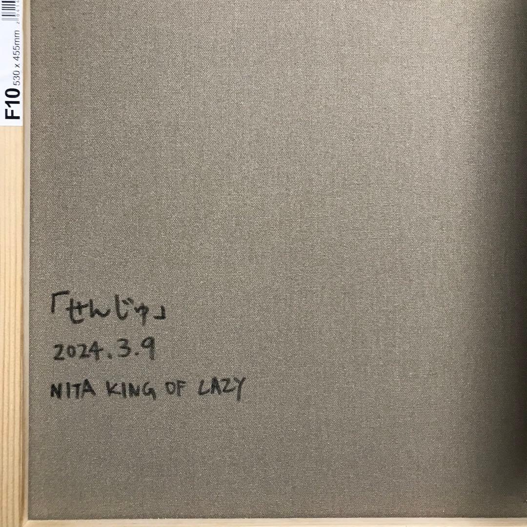 k*o様 絵画　アート　インテリア　仏　現代　開運　縁起　カラフル　赤　金　かわ