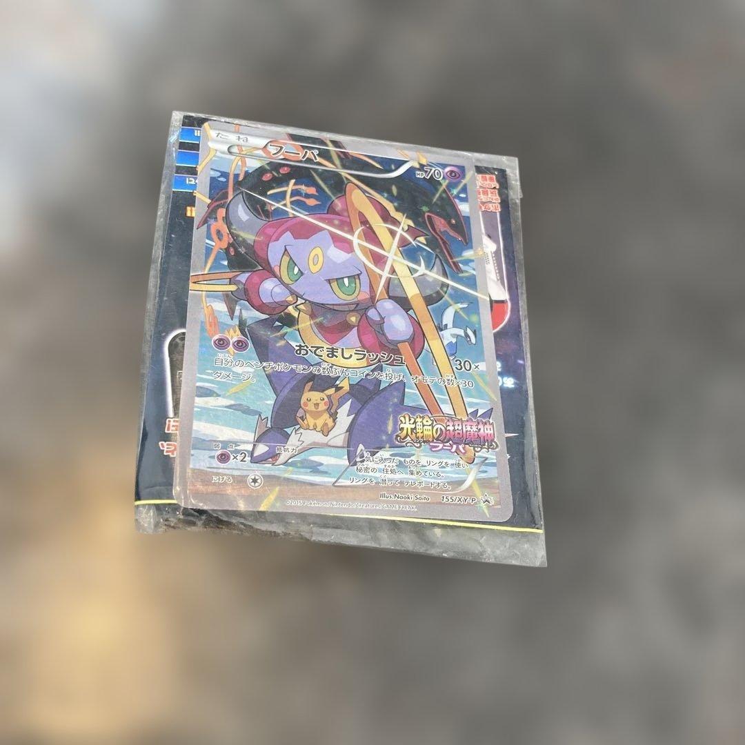 ポケカ非売品★ポケモン　映画鑑賞　2セット