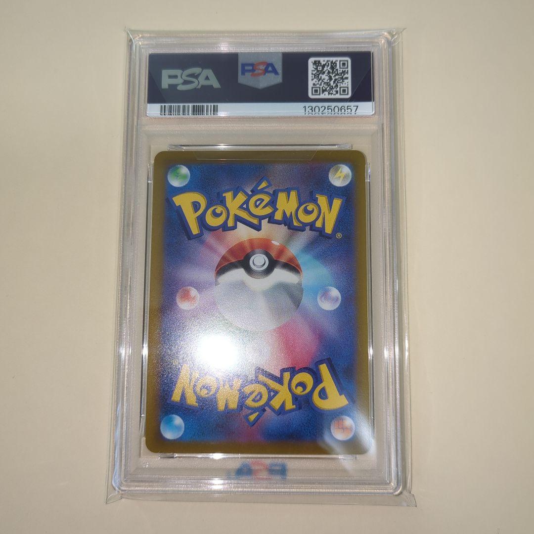 【PSA10連番】イ―ブイヒ―ローズ　ブイズSRコンプリート　ワンオ―ナ―品