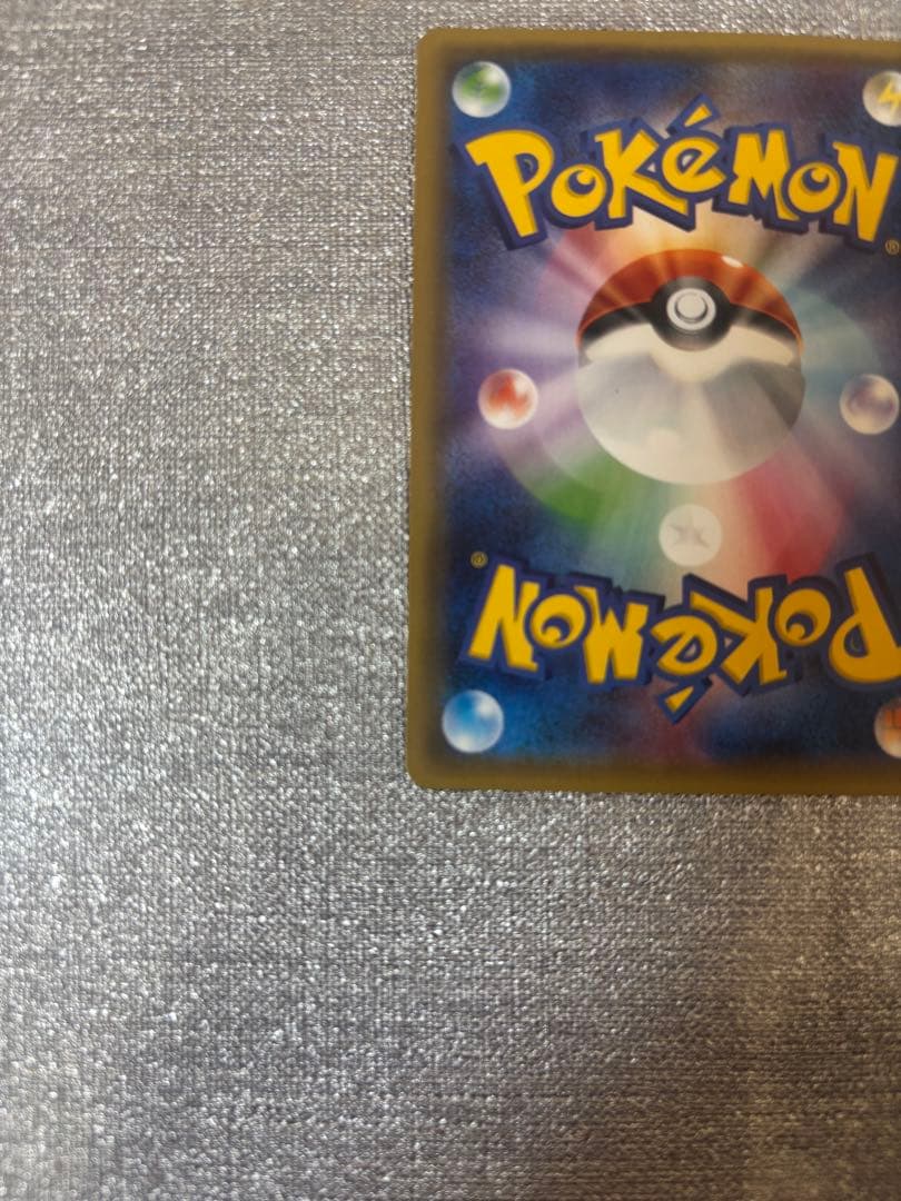 ポケモンカード　サトシゲッコウガEX PROMO 218/XY-P