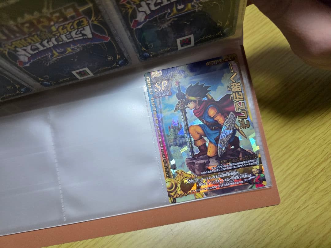 ドラゴンクエスト モンスターバトルロード　セット