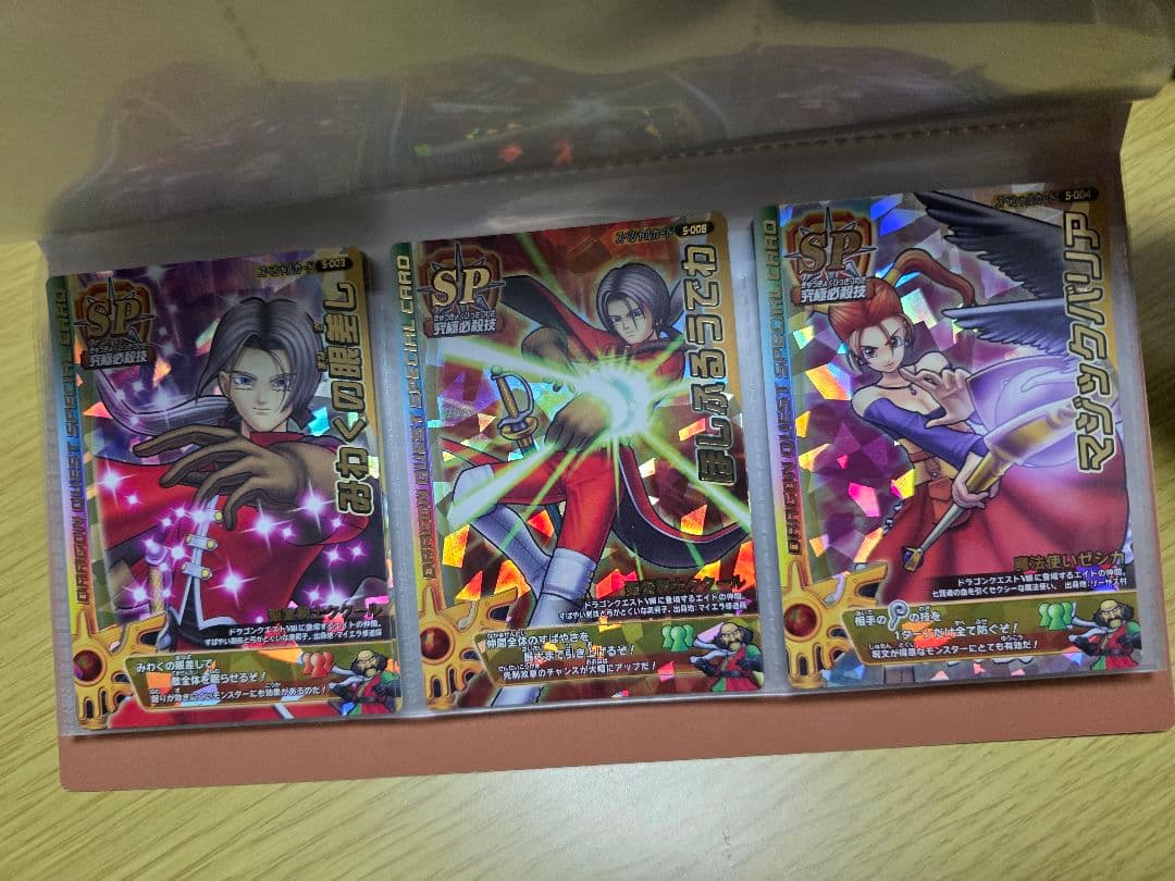 ドラゴンクエスト モンスターバトルロード　セット