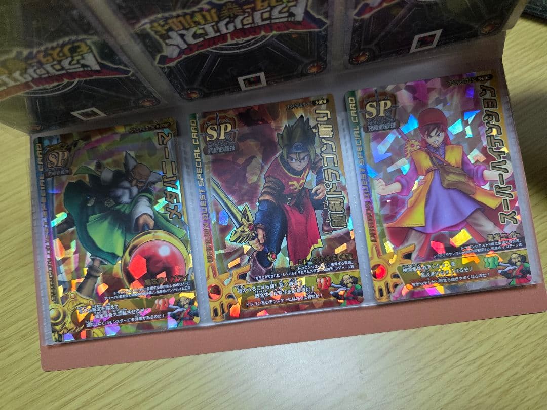 ドラゴンクエスト モンスターバトルロード　セット