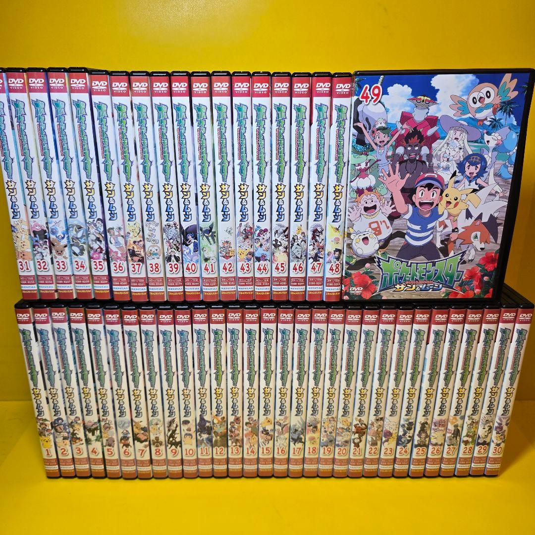 新品ケース交換済み　ポケットモンスター　サン&ムーン　DVD 全49巻セット