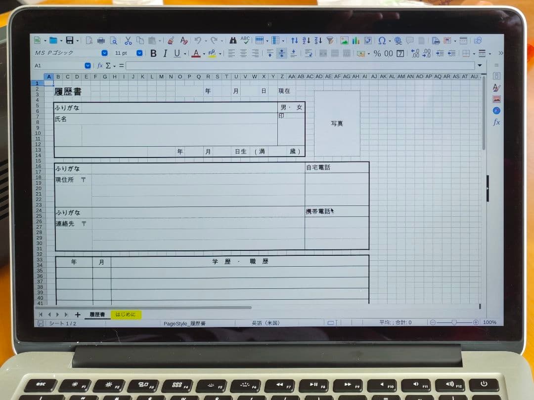 【外観綺麗】Macbook Pro 13インチ i5 8G バッテリー◯