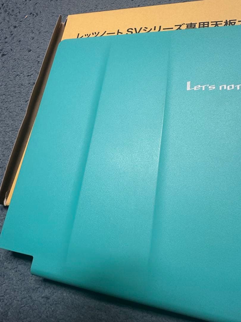レッツノート　SVシリーズ専用カバー　希少　エメラルドグリーン