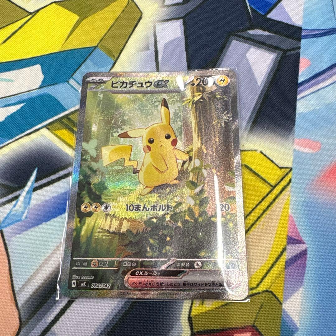 ポケモンカード スタートデッキ100 ピカチュウex SAR仕様 No.25