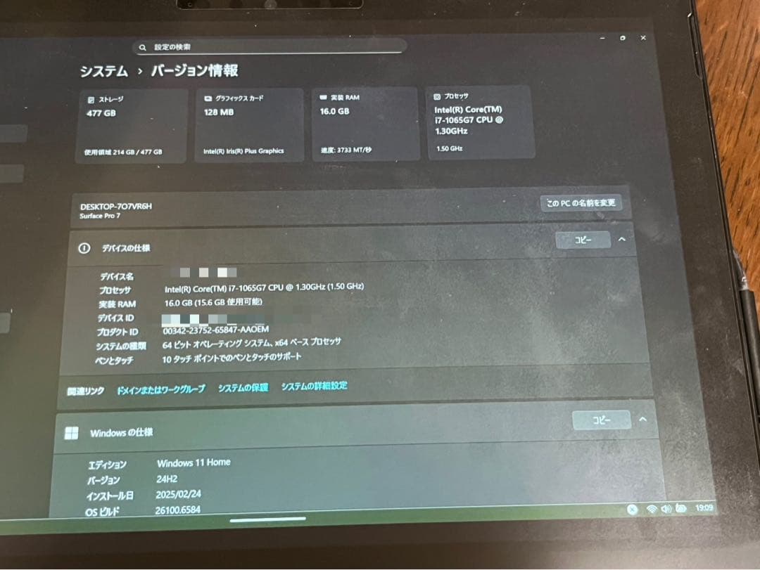 Surface Pro 7 i7／16GB／512GB 純正アダプター付き