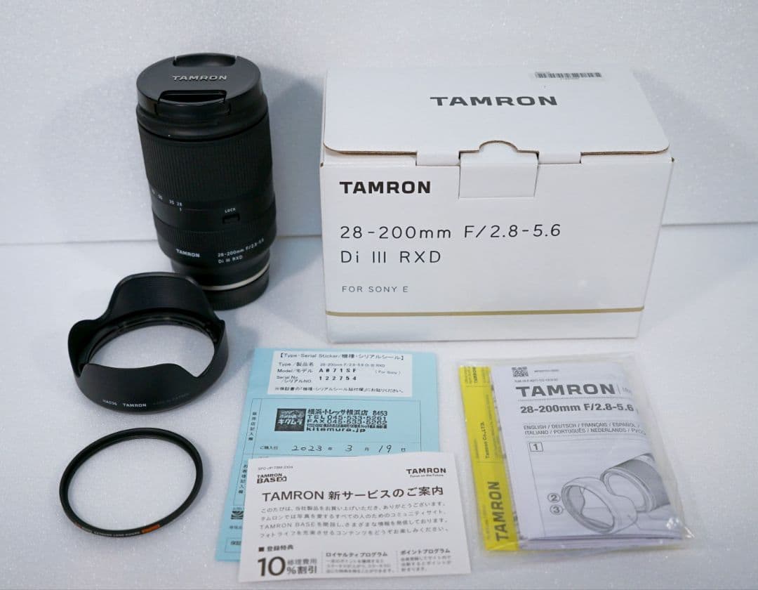美品 タムロン 28-200mm 保護フィルター付 A071 ソニーEマウント