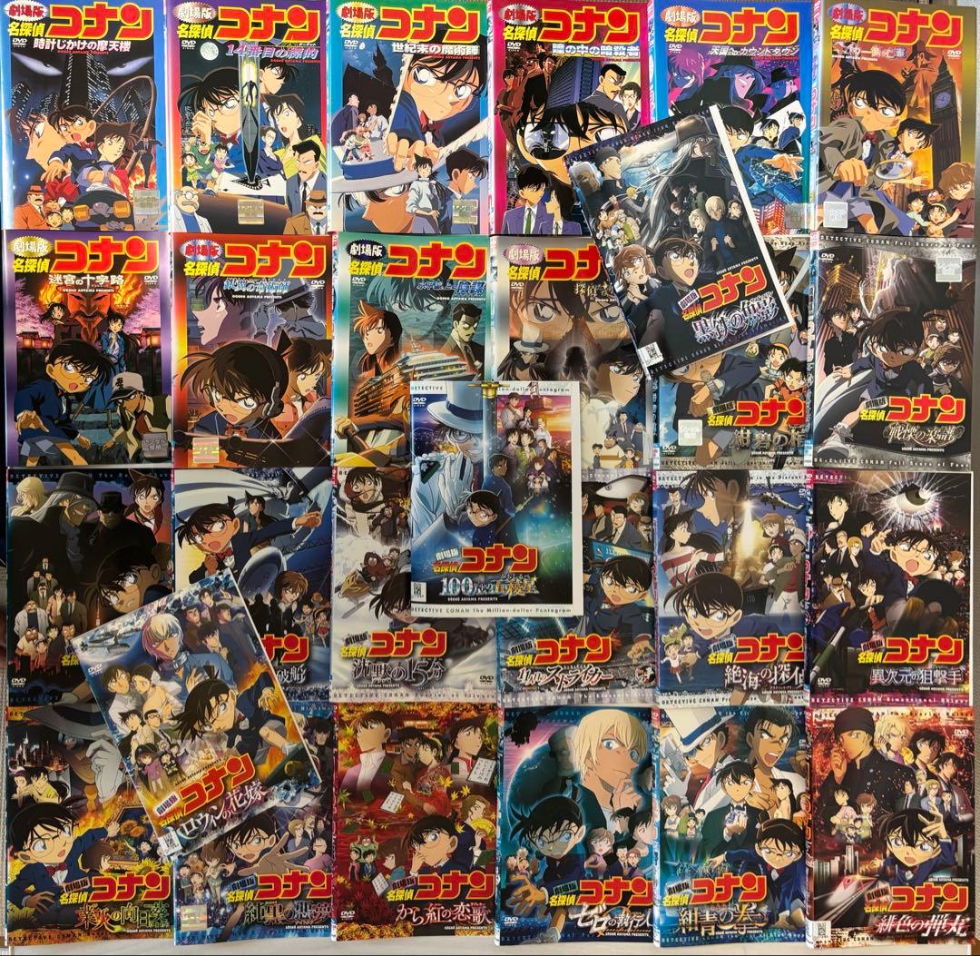 劇場版名探偵コナン DVD 全27本セット 時計じかけ〜100万ドル