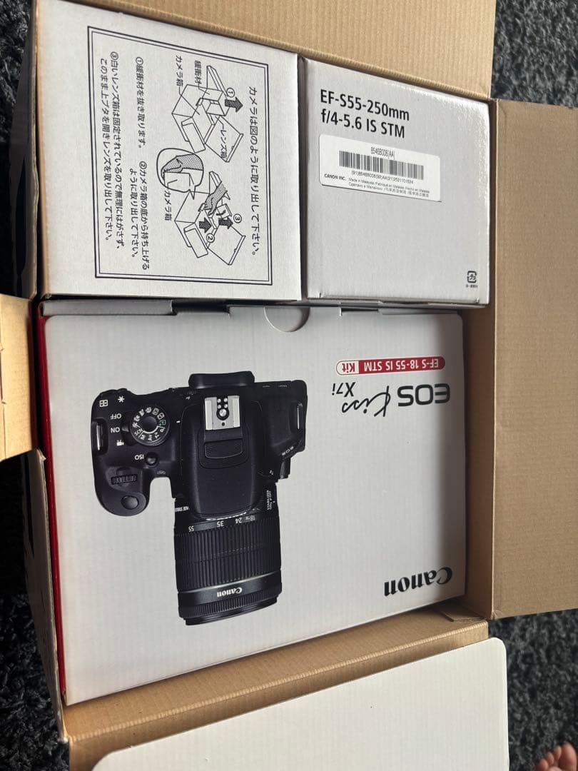 Canon キャノン Kiss x7i ダブルズームキット