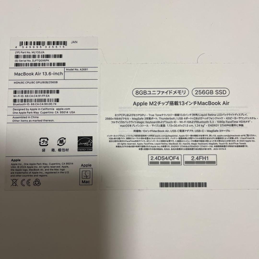 MacBook本体 Apple MacBook Air 13.6 M2 8G