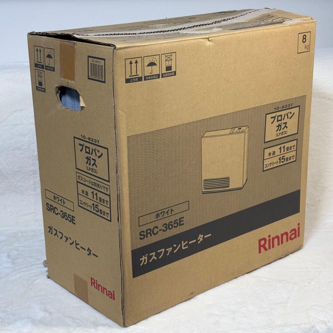 Rinnai リンナイ SRC-365E ガス ヒーター PLガス用 ホース付き