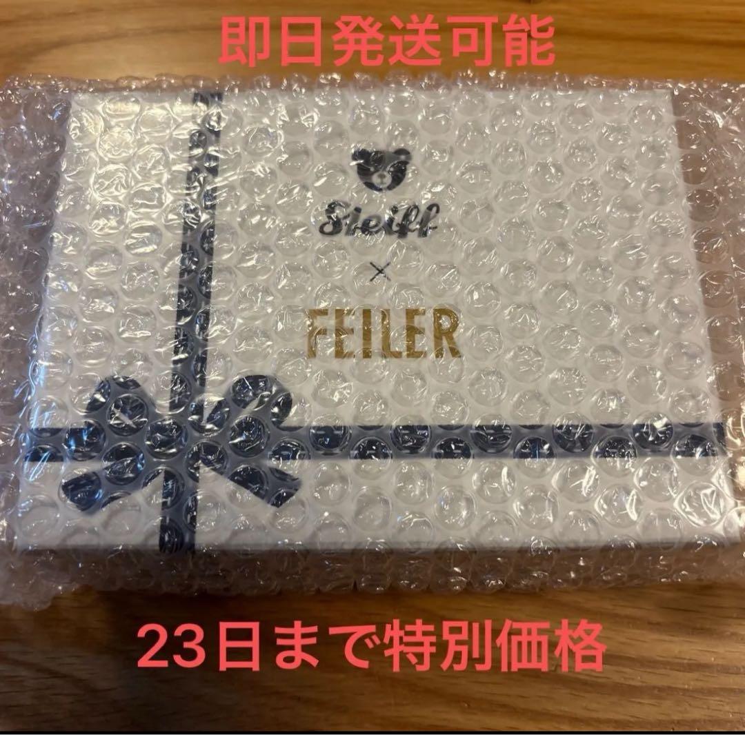 即日発送　新品フェイラー　シュタイフキーリングセット