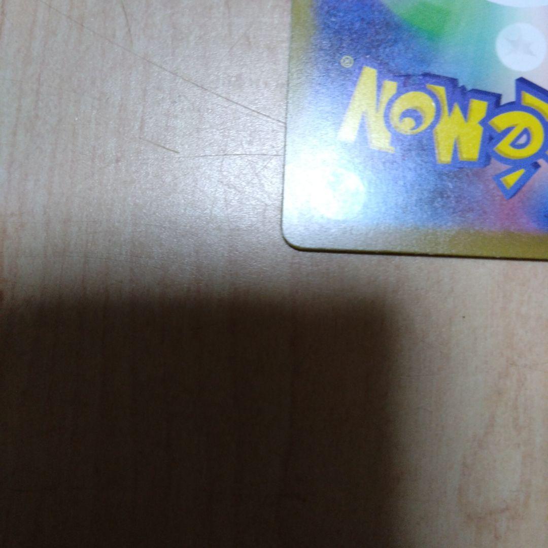 リザードンex SAR SV2a ポケモンカード151 201/165