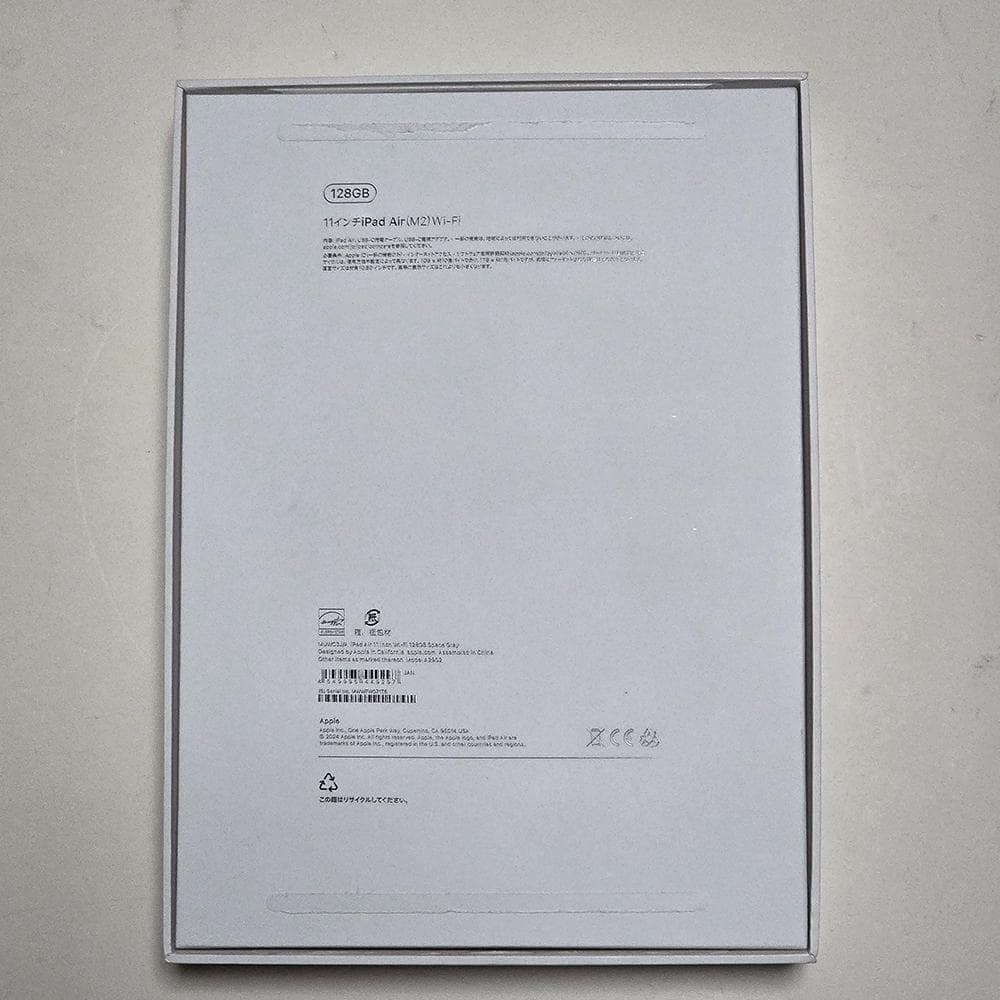 iPad Air 11インチ M2（第6世代) Wi-Fi 128GB 美品！