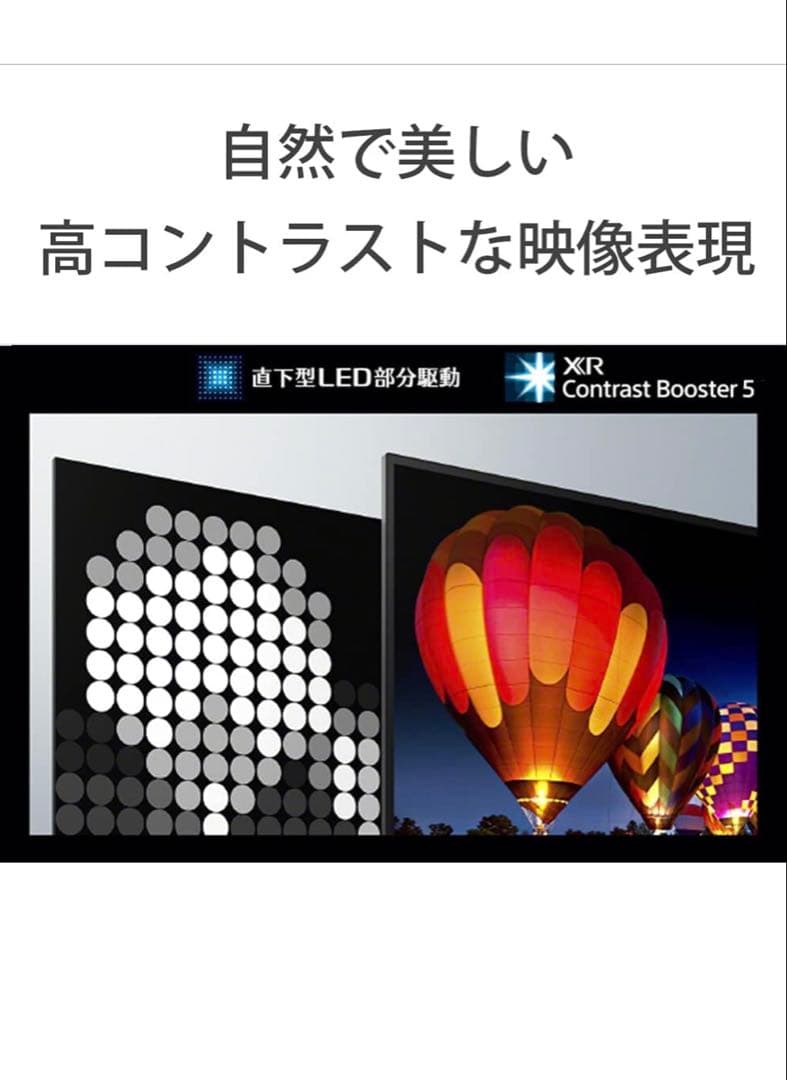 ソニー 55V型 4K 液晶 テレビ XRJ-55X90J BRAVIA XR
