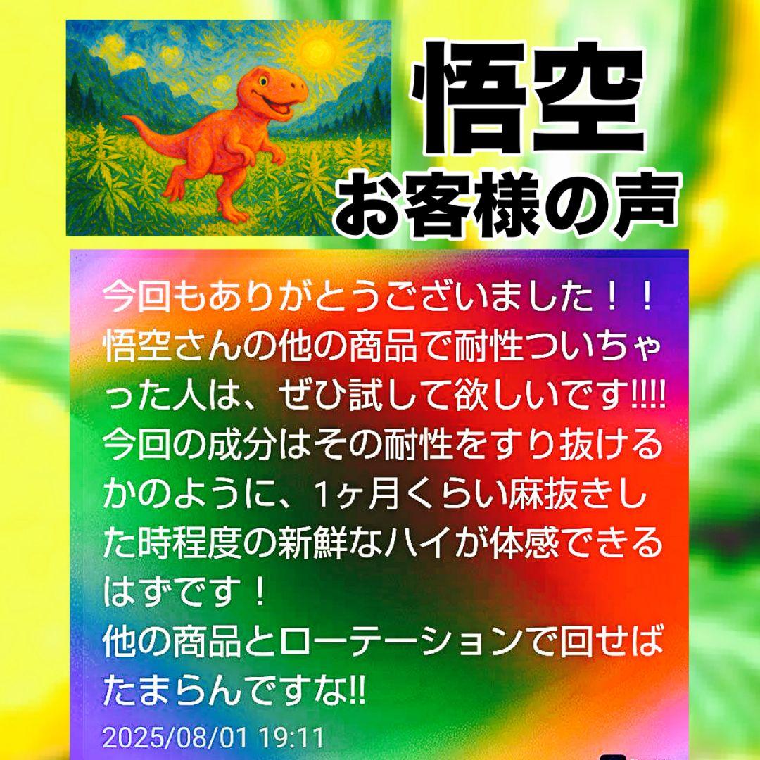 コスパ最強 THXE h4cbh crdp crd crdh CBD hhbd