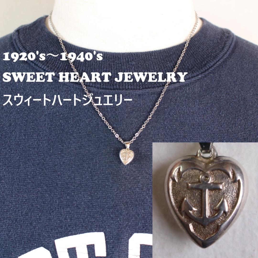 40s　スウィートハートジュエリー　WW2　錨　アンカー　navy　USN