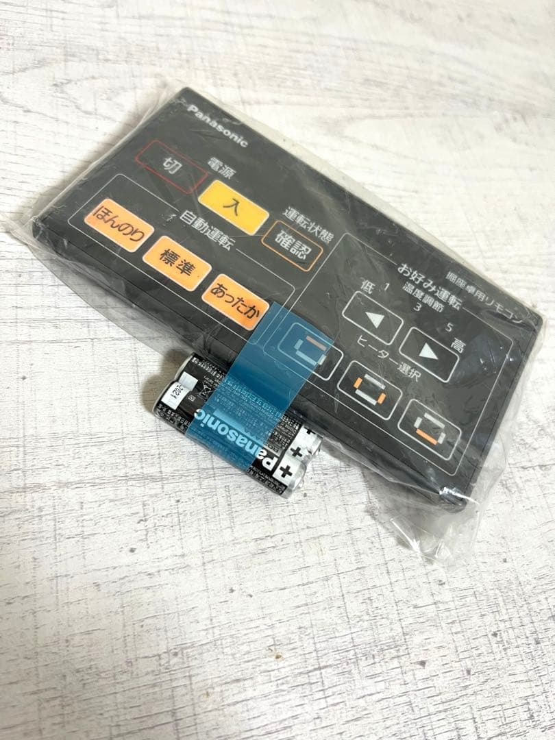 Panasonic リモコン　堀座卓用リモコン【新品・未使用】