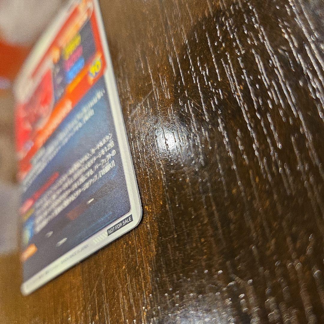 SDVTP-001パラレル 孫悟空　ダイバーズ　大会　プロモ