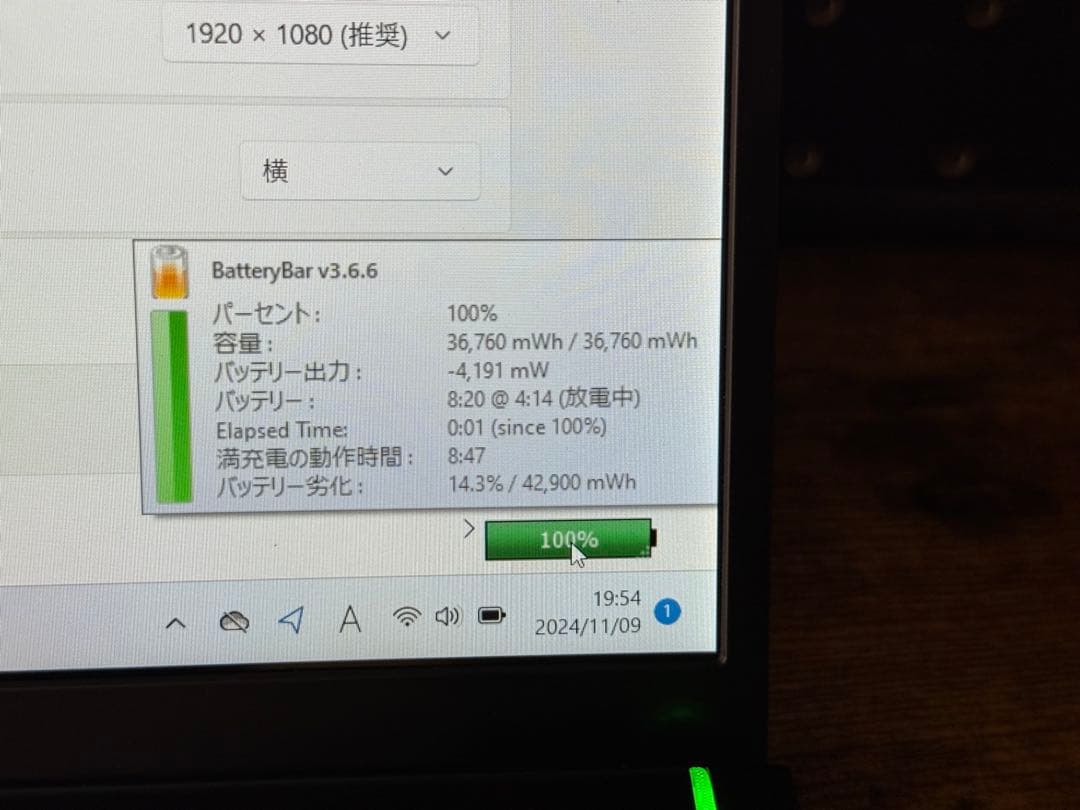 Sale‼️ VAIO SX12 ALLBLACK 10世代i7 32 液晶新品