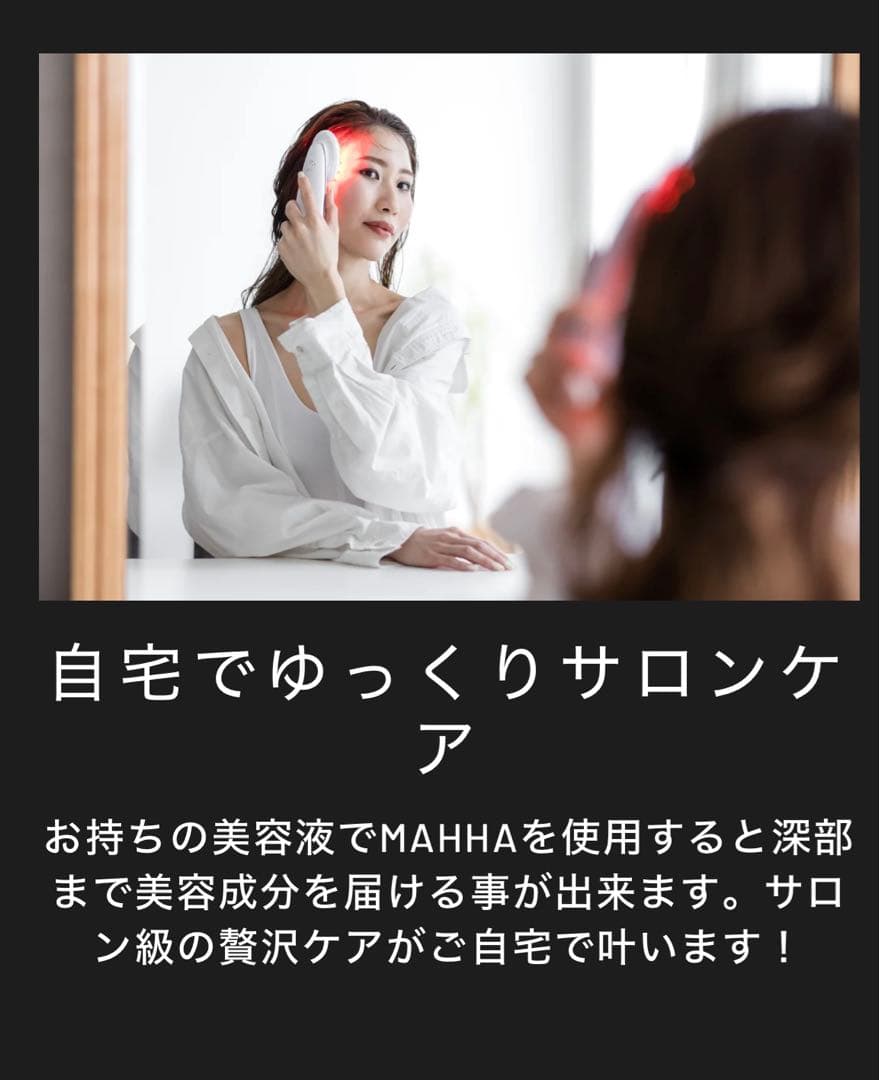 Sukuu 美顔器 LEDライト付き