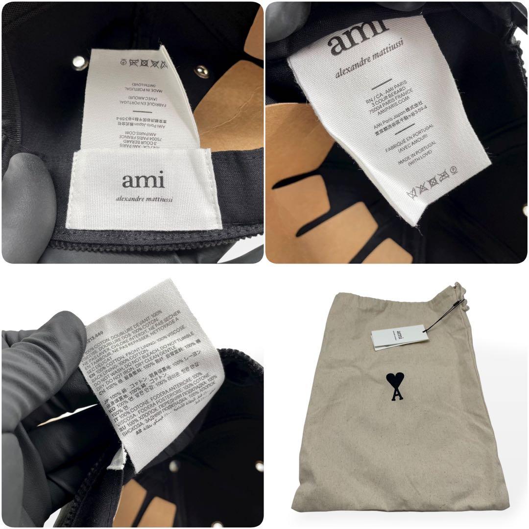 未使用級　AMI PARIS　アミパリス　キャップ　コーデュロイ　ブラック　黒