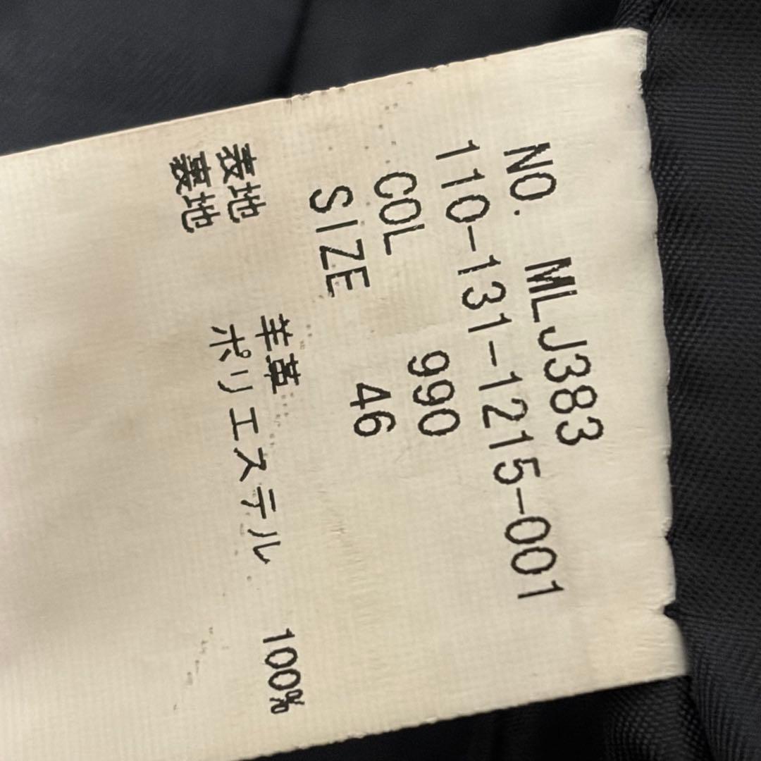 00’s archive murder license y2k grunge