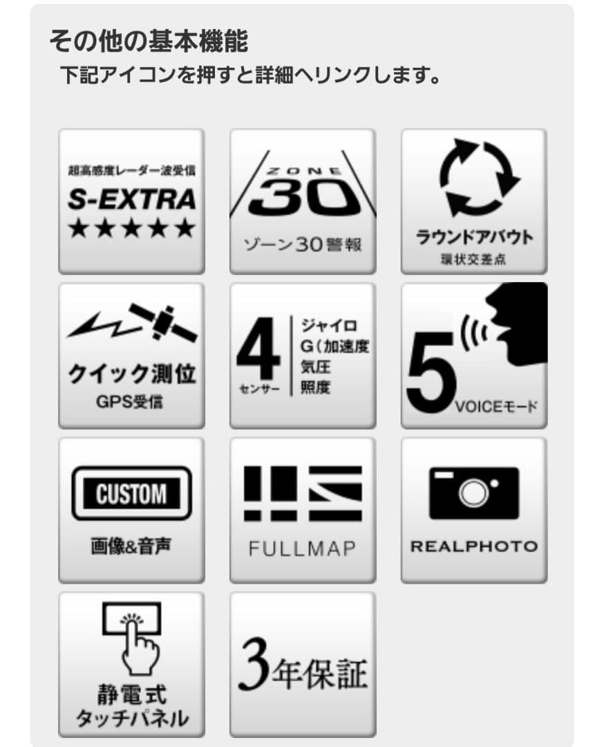 ユピテル SUPER CAT LS1000